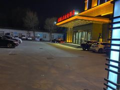 -水晶之星洗浴温泉汗蒸