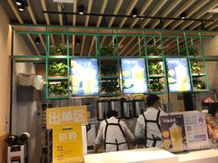 -7分甜(苏州中心店)