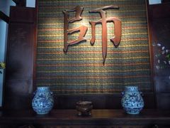 -天津戏剧博物馆