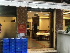门面-新享乐海鲜(翠华路店)