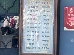 -哑巴生煎(临顿路店)