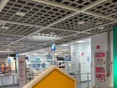 -宜家·瑞典风味餐厅(无锡店)