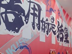 -鱼酷活鱼烤鱼(信息城店)