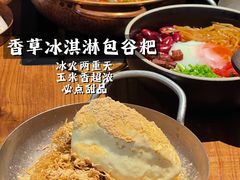 -天津万象城