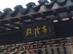 -上海佘山国家森林公园东门地面停车场