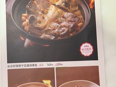 -汤城小厨•粤菜•靓汤(西直门凯德MALL店)