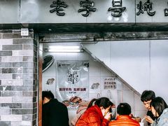 门面-達揚原味燉品(文明路店)