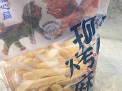 -墨茉点心局(国金街店)