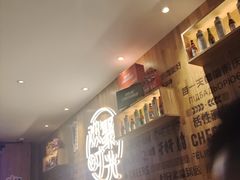 -木屋烧烤(创业店)