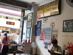 -细妹五香牛杂(步行街店)