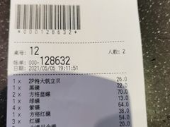 -元气寿司(东方宝泰店)