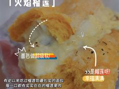 -木子木水日式烫面包(世界城光谷店)