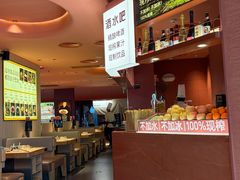 大堂-巴奴毛肚火锅(七宝领展广场店)
