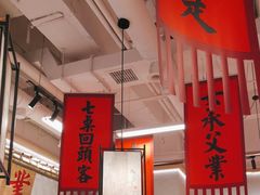 -赵美丽重庆火锅(西安直营总店)