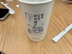 -李山山茶事(景枫店)