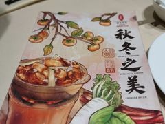 -侨美食家·粤菜(体育西路店)
