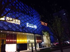 -万达广场(龙湖店)