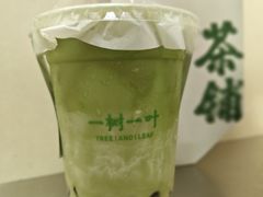 -一树一叶·福建茶档(石鼓路店)