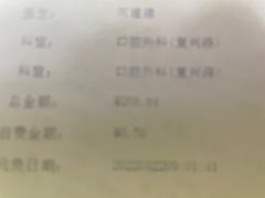 -上海市口腔医院(徐汇院区)