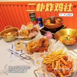 探店 | 二朴炸鸡社🍗谁能拒绝一口裹满芝士的炸鸡