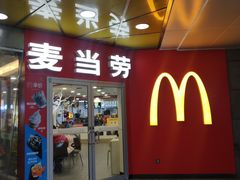 门面-麦当劳(壹购广场店)