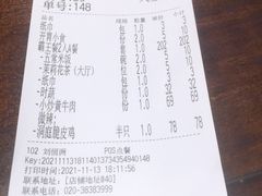 -洞庭土菜馆(天河北总店)