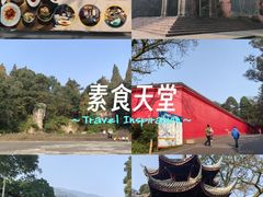 -峨眉山报国寺