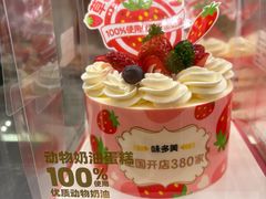 -味多美(江安路店)