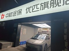 -天猫养车贴膜轻改·蓝电(优匹康桥东路店)