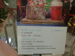 活动-爸爸糖吐司面包(宁波世纪东方店)