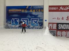 -绍兴启迪乔波冰雪世界