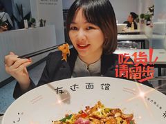 -友达面馆(广州总店)