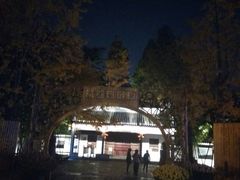 -汇龙潭