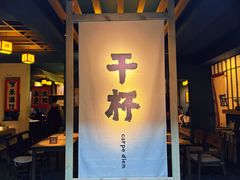 -兮禾酒馆(护国路店)