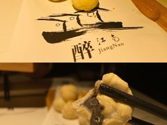 -马邦子·紫苏烤鱼(恒隆广场店)