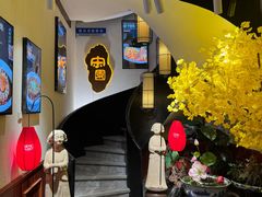 -宋园·金宴浙鲜馆(静安店)