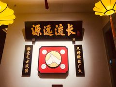 -受气牛肉·重庆耙牛肉(来福士店)