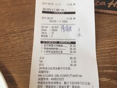 账单-必胜客(五道口店)