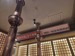 -西塔老太太泥炉烤肉(双井店)