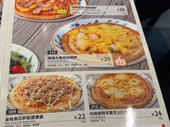 -萨莉亚意式餐厅(杭州滨江天街店)