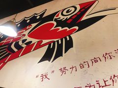 -鱼颜诱纸纸上烤鱼·蛙(龙湖天街店)
