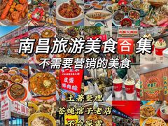 -观宴·品质赣菜(高新大道店)