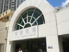 门面-富善商场
