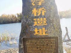 -布尔津河堤夜市