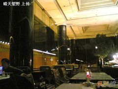 -北京贵宾楼饭店 红墙咖啡厅