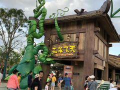 -广州融创文旅城