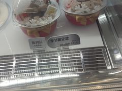 -DQ·蛋糕·冰淇淋(合生汇店)
