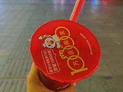 -蜜雪冰城·冰淇淋与茶(长郡中学店)