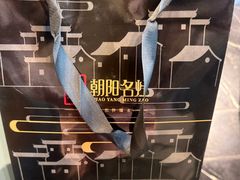 -朝阳闽灶·非遗文化闽菜馆·福建老字号(福飞路店)
