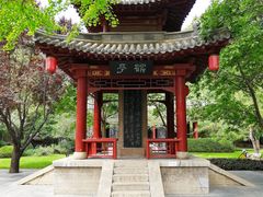 -碑林公园